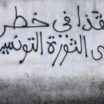 kadhafi-is-a-danger-to-the-tunisian-revolution.jpg